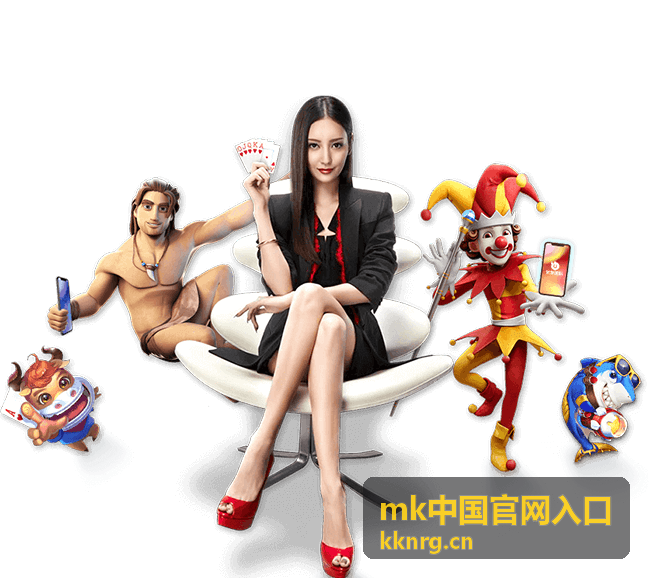 MK中国官网入口使用帮助与常见问题说明配图